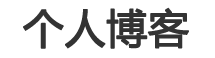 怒气填胸网